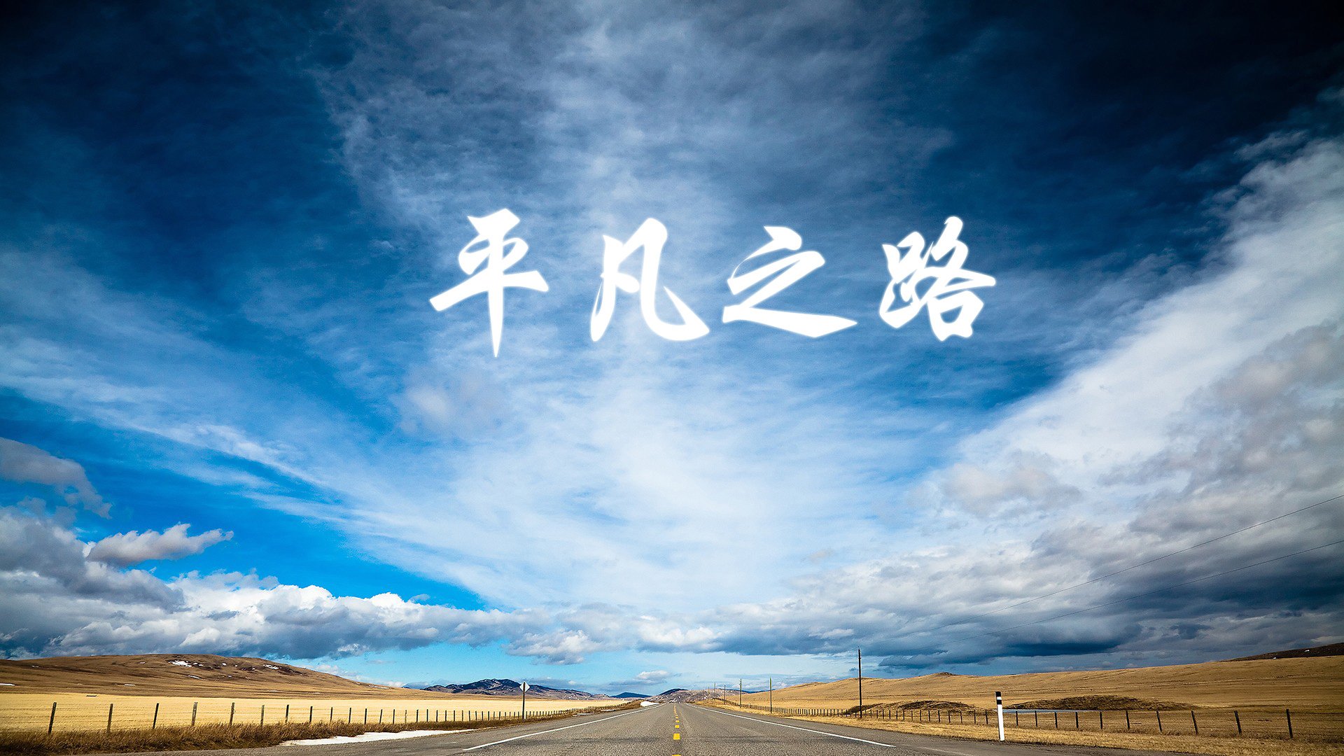法甲球队融合心理调节技术提升比赛适应性和稳定性