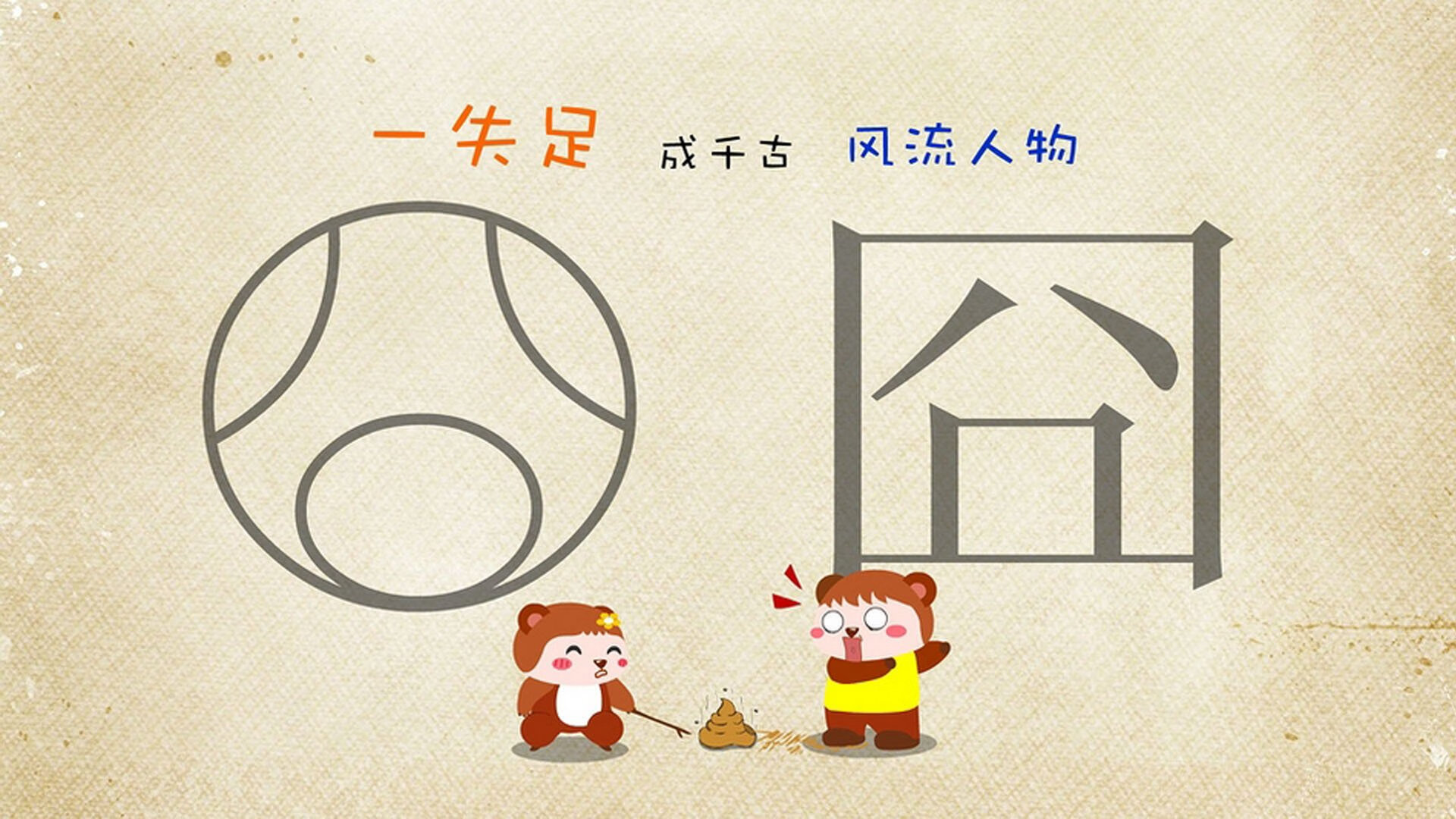 蒙彼利埃善用角球制造威胁，蒙彼利埃号